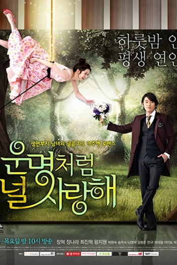  de Série Fated To Love You (2014)