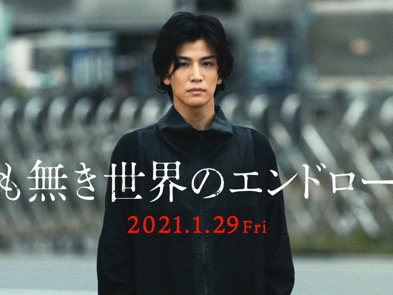 Foto 2 de The Master Plan