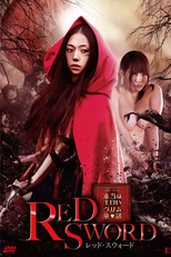 Red Sword (本当はエロいグリム童話 レッド・スウォード)