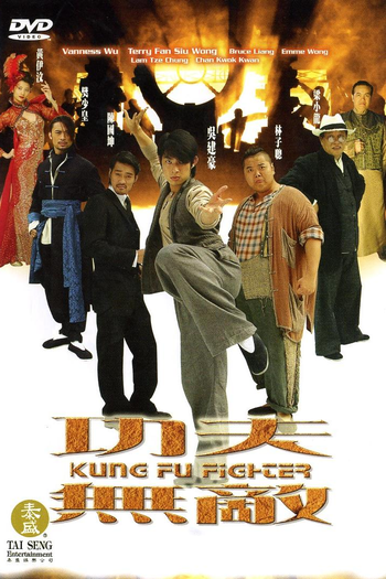  de Filme Kung Fu Fighter (2007)