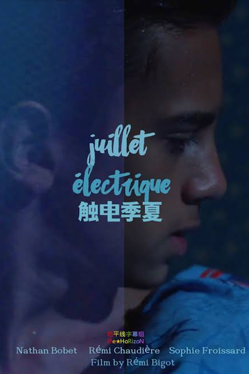  de Curta Electric July (2014)