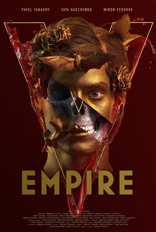 Poster 1 de Filme Empire V (2023)