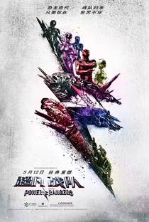Power Rangers - Poster / Capa / Cartaz - Oficial 54