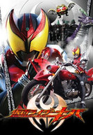 Kamen Rider Kiva (Kamen raidâ Kiba)