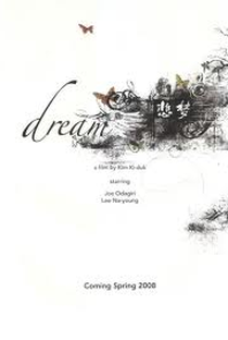 Dream - Poster / Capa / Cartaz - Oficial 6