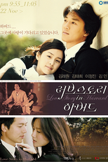 Love Story in Harvard (Leobeu Seutori in Habeodeu)