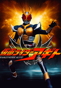 Kamen Rider Agito (Mask Rider Agito)