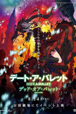 Date A Bullet: Parte 1 (デート・ア・バレット- デッド・オア・バレット)