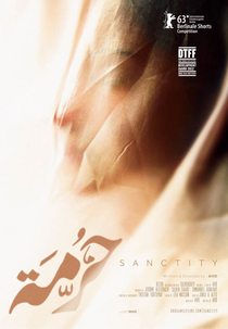 Santidade  (La sainteté)