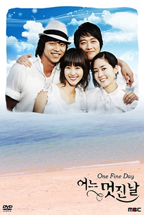 One Fine Day - Poster / Capa / Cartaz - Oficial 4