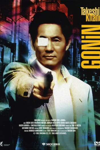  de Filme Gonin: O Massacre (1995)