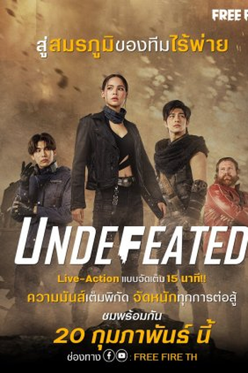 Poster de Curta Undefeated (2021)