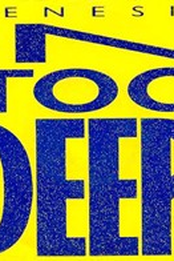 Poster de Curta Genesis: In Too Deep (1986)