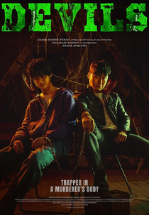 Devils (악마들)