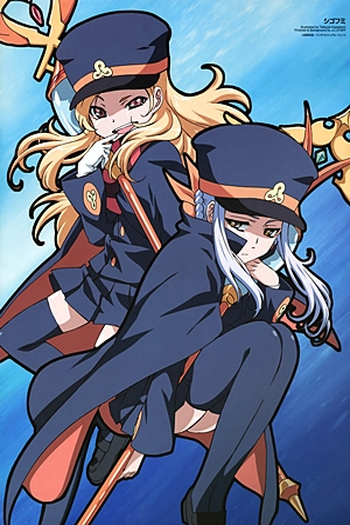 Poster de Curta Shigofumi Special (2008)