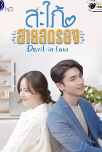 Devil in Law - Poster / Capa / Cartaz - Oficial 2