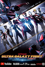 Ultra Galaxy Fight - Heróis da Nova Geração (Urutora Gyarakushī Faito - Nyū Jenerēshon Hīrōzu)