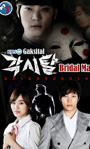 Bridal Mask - 30 de Maio de 2012 | Filmow