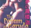 The Dream of Garuda 