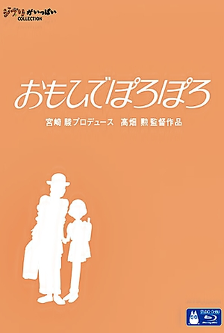 Poster 8 de Filme Memórias de Ontem (1991)