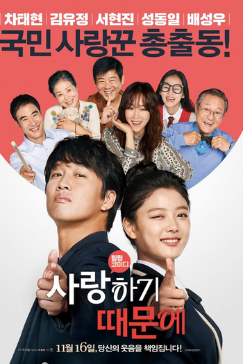  de Filme Porque Eu Te Amo! (2017)