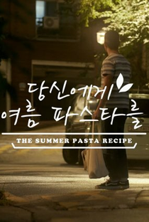 The Summer Pasta Recipe - Poster / Capa / Cartaz - Oficial 2