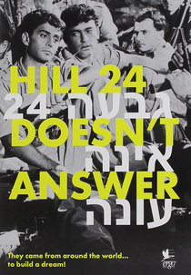A Colina 24 Não Responde (Giv'a 24 Eina Ona)