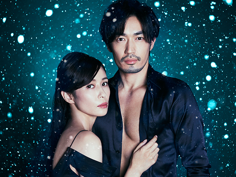 Foto 2 de Winter, Grasping Love