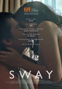 Sway (Sway)