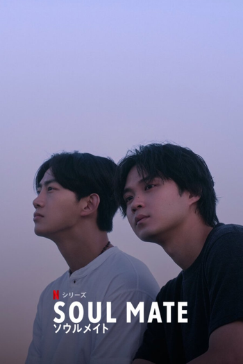 Poster de Série Alma Gêmea (2025)