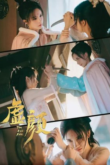  de Série A Familiar Stranger (2022)