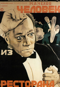 O Homem do Restaurante (Человек из ресторана)