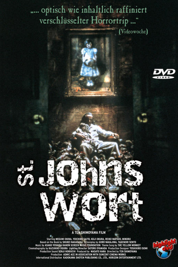  de Filme Otogiriso (2001)