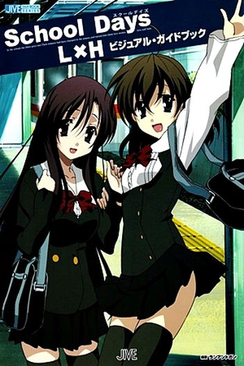  de Curta School Days: Valentine Days (2008)