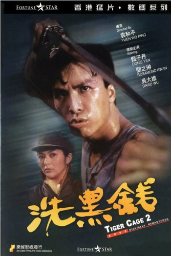  de Filme Arena do Tigre II (1990)