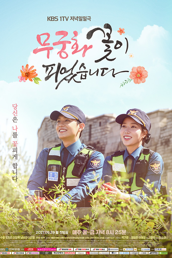  de Série Lovers in Bloom (2017)