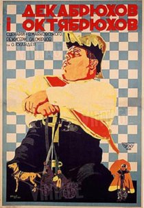 Dekabryukhov e Oktyabryukhov (Октябрюхов и Декабрюхов)