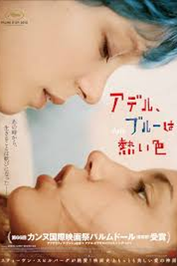 de Filme Azul é a Cor Mais Quente (2013)