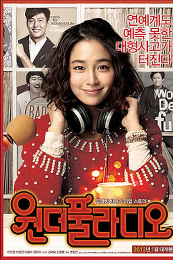  de Filme Wonderful Radio (2012)
