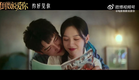 [Eng Sub  & MM Sub] Chen Feiyu "Yesterday Once More" 倒数说爱你 - First Trailer