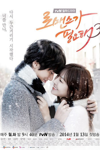  de Série I Need Romance 3 (2014)