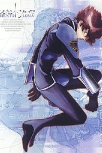 Poster de Curta Argento Soma Special (2002)