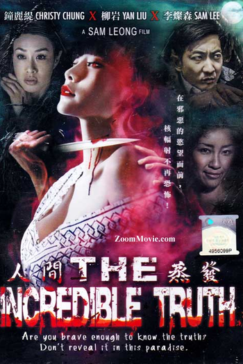  de Filme The Incredible Truth (2012)