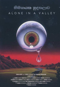 Alone in a Valley (නිම්නයක හුදකලාව)