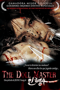 The Doll Master - Poster / Capa / Cartaz - Oficial 8