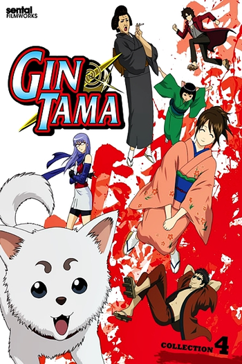 Poster de Série Gintama (4ª Temporada) (2009)