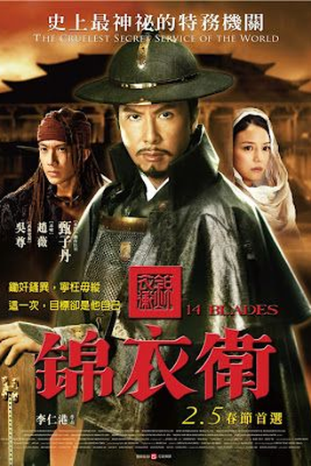  de Filme 14 Lâminas (2010)