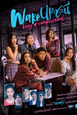 Wake Up Ladies 2: Very Complicated (Wake Up ชะนี Very Complicated)