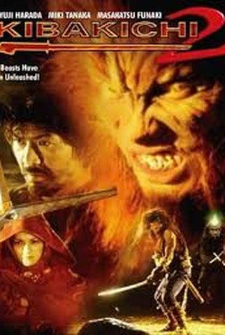 Poster 1 de Filme Kibakichi: Bakko-yokaiden 2 (2004)