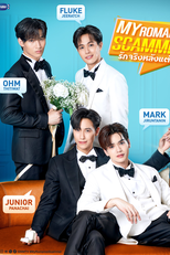 My Romance Scammer (รักจริง หลังแต่ง)